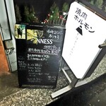 フジヤマ食堂 - 