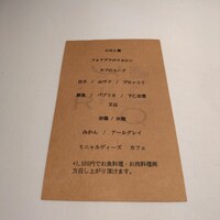 ルカンケ - 
