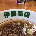 中華そば 伊藤商店 - 