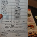 大乃寿司 南林間店 - 自分で選べます！素敵！