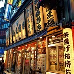 鳥良商店 - 