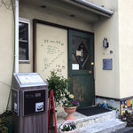 カフェ箱庭 - 外観