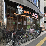 珈琲所 コメダ珈琲店 - 店の外観