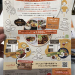 SONOKO CAFE - 