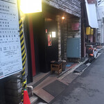 焼き鳥 とりひろ - 外観　看板光って見えない