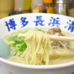 博多 元祖 長浜ラーメン 清乃 - 
