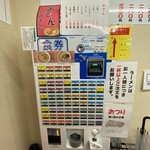 博多 元祖 長浜ラーメン 清乃 - 