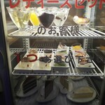 ゴールドラッシュ - 