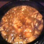 美齢 - 石焼きマーボー豆腐（８００円）