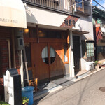 松寿司 - ごちそうさまでしたー！