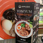 Ippudo - 