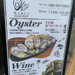 Oyster Bar MABUI Hiroshima Ekimae Ten