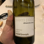 サラマンジェ ド イザシ ワキサカ - 