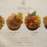 シハチ鮮魚店 - 