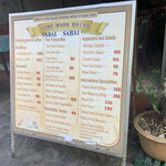 Sabai Sabai Restaurant - 