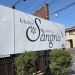 kitchen Sangria - 
