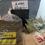 杉甚商店 - 