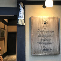 サンタ・マリア・ノヴェッラ・ティサネリーア 京都店 - 