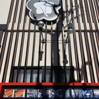 入谷鬼子母神門前のだや - 