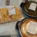 インドカレー シャンティ - ナンは食べられてしまった後だった