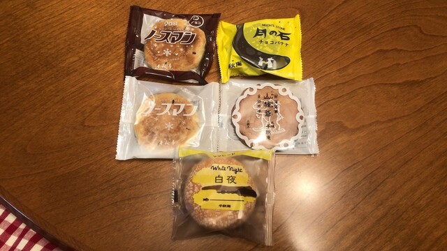 千秋庵 ホクレンショップ前田店 手稲 和菓子 食べログ