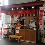 小椋商店 - 