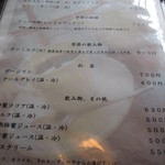 茶房 天井棧敷 - 