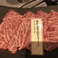 焼肉会席 舌牛 銀座店 - 