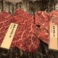 焼肉会席 舌牛 銀座店 - 