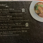 3 Spices Restaurant - 