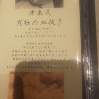 鮨 やまけん 銀座店 - 