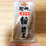 小牧かまぼこ - 鯛新上
            (¥750)
