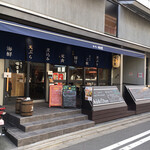 Sake To Meshi Nishiki Shokudou - 