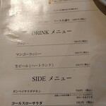 カレーの店 ボンベイ - 
