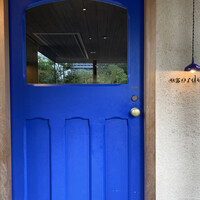 アコルドゥ - ここやで