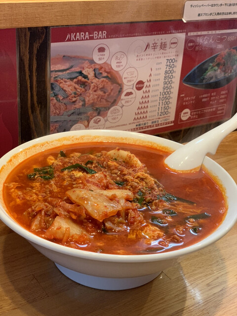 なんば辛バール Kara Bar 難波 南海 ラーメン 食べログ