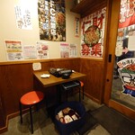 gansotaiwammotsunabejin - 店内