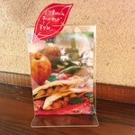 カフェ ブリックス - 