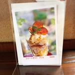 カフェ ブリックス - 