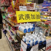 珞珈壹号 銀座店 - 