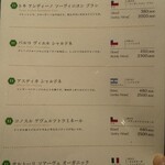 ビストロます家 札幌店 - 