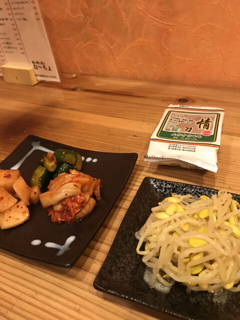 Niku to Sake to Sumi to Mucho