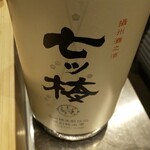 お食事処 アナログ - 