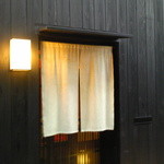 すし処 みや古分店 - 店の入り口