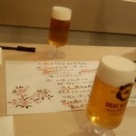 暁 - このブラウマイスタービールが最高なんです！