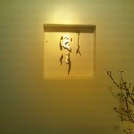 すし人　酒伊 - 