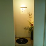 すし人　酒伊 - 