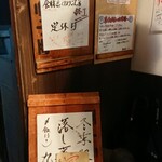 烈志笑魚油 麺香房 三く - 