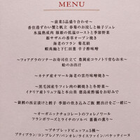 ザ プレイス オブ トウキョウ - 