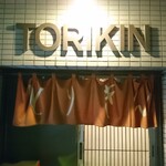 Torikin - のれん
